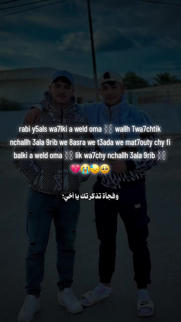 @ghassen Rassas