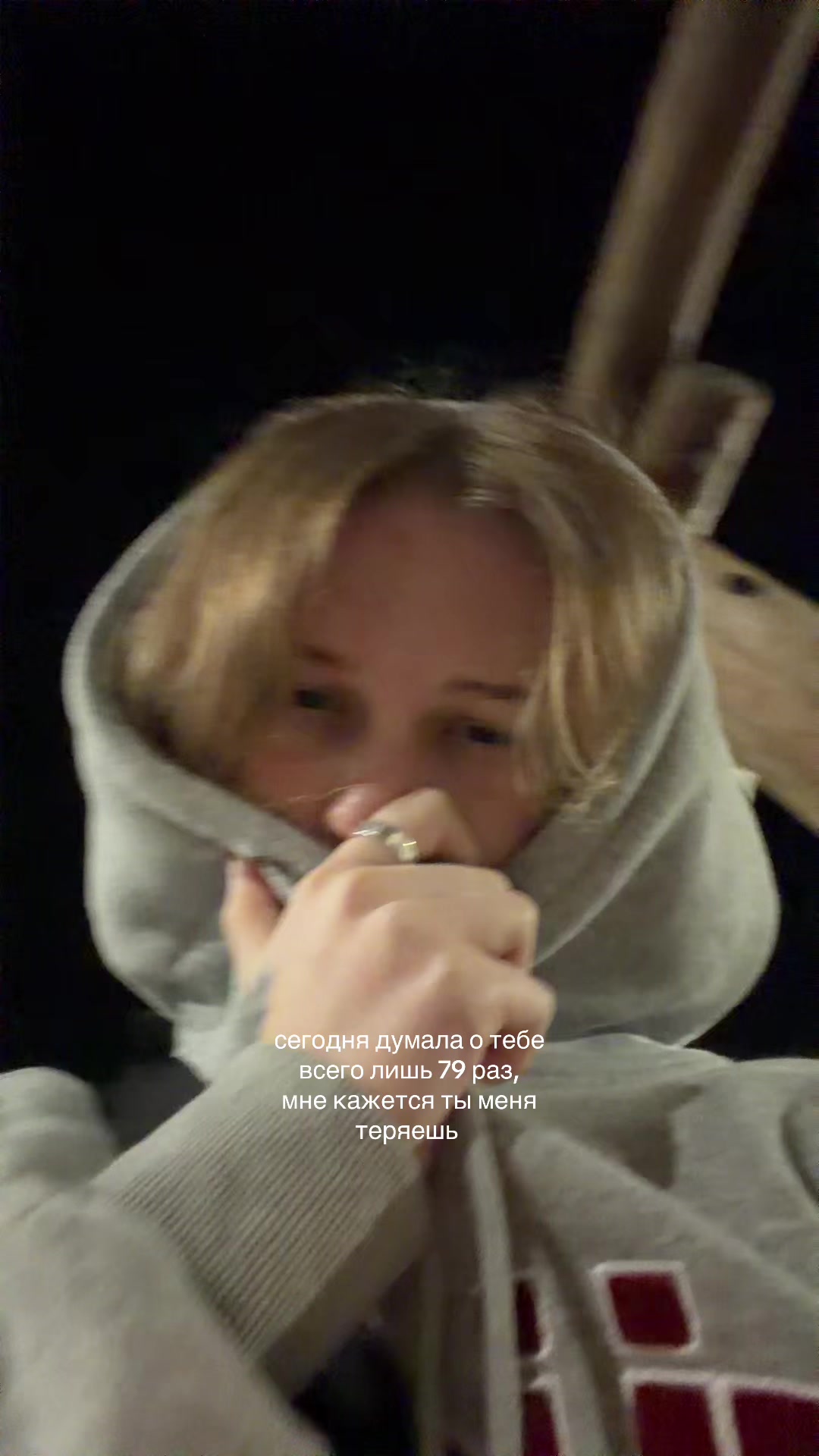 @damage