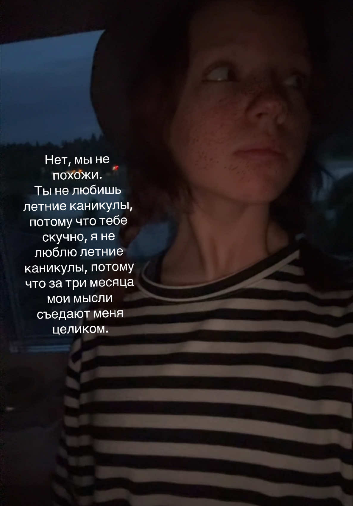 @Бася Фишер