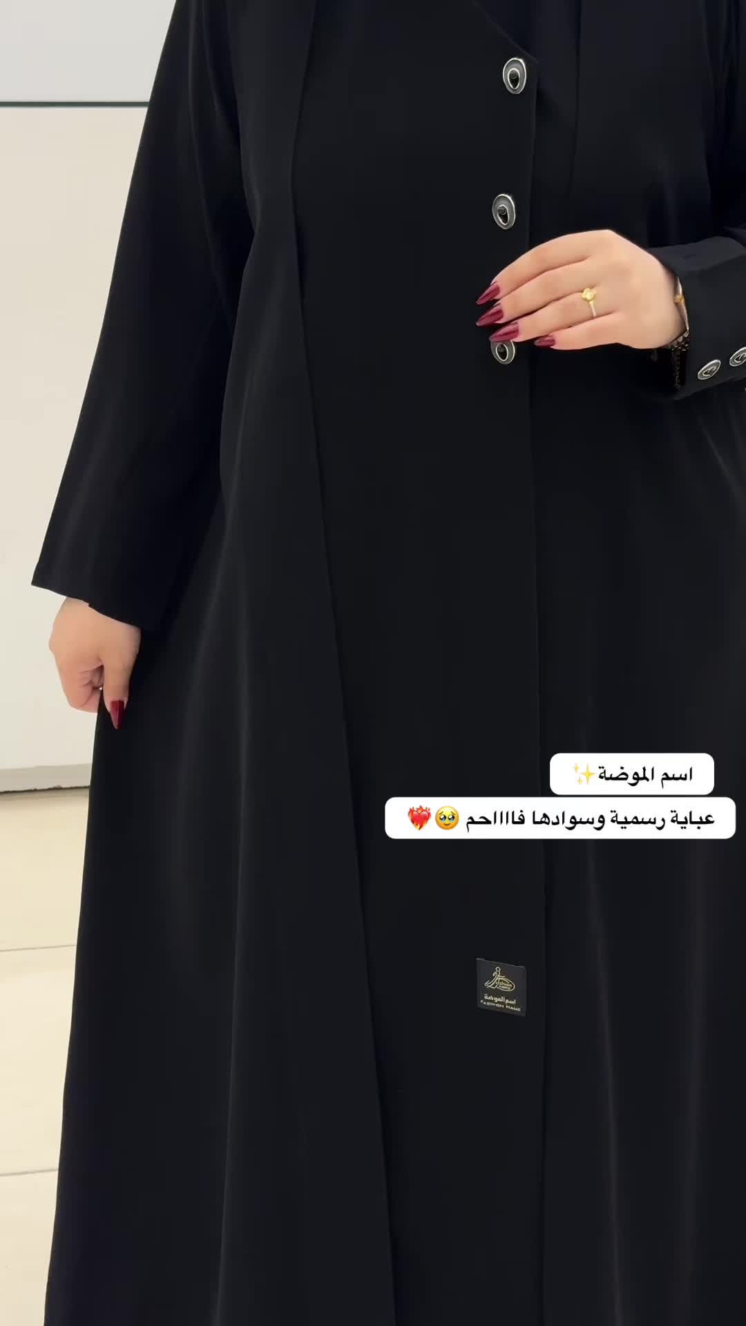 @عبايات اسم الموضة