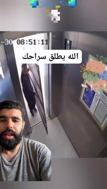 @Amine