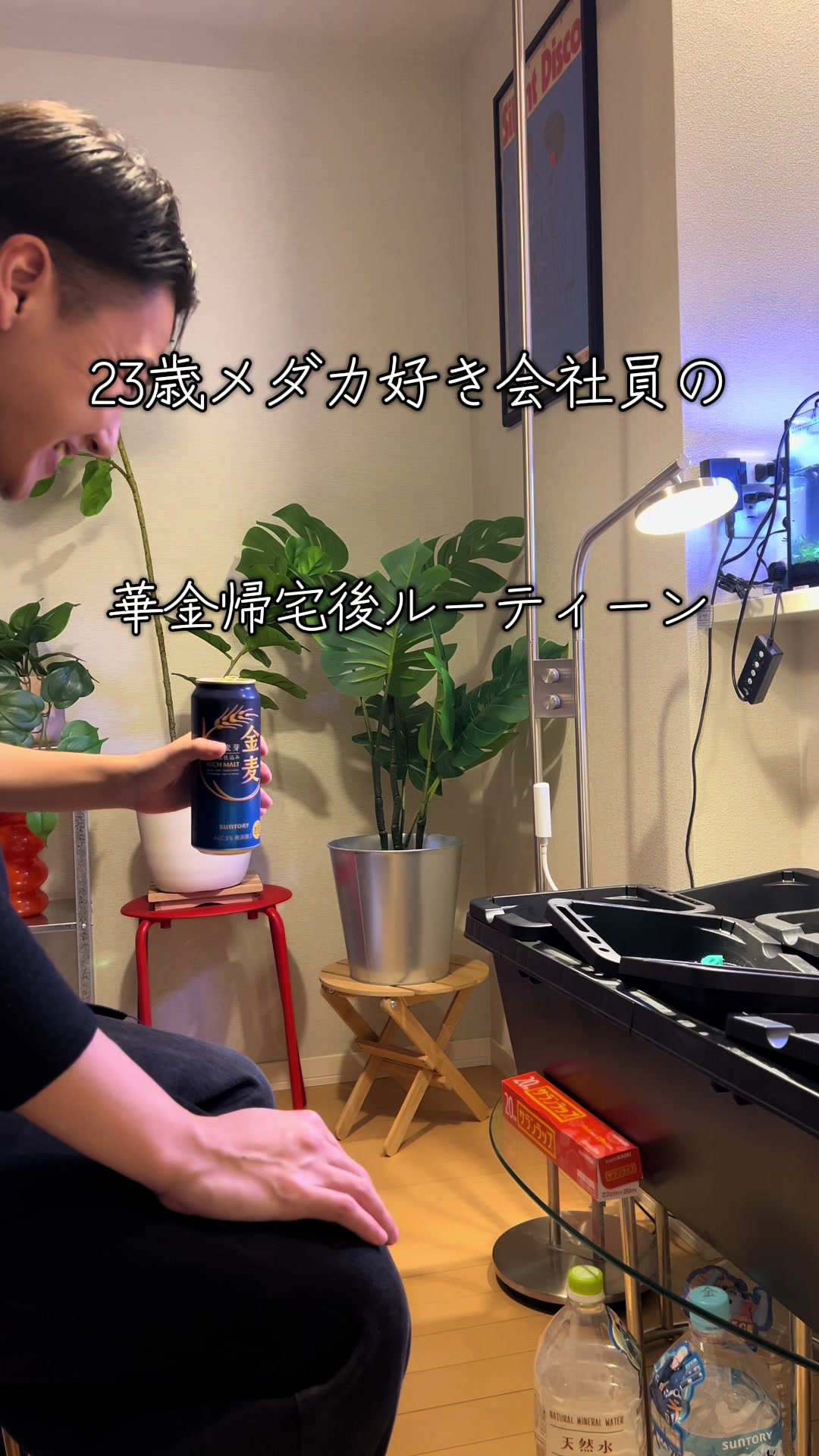 @メダカ屋の見習い🔰