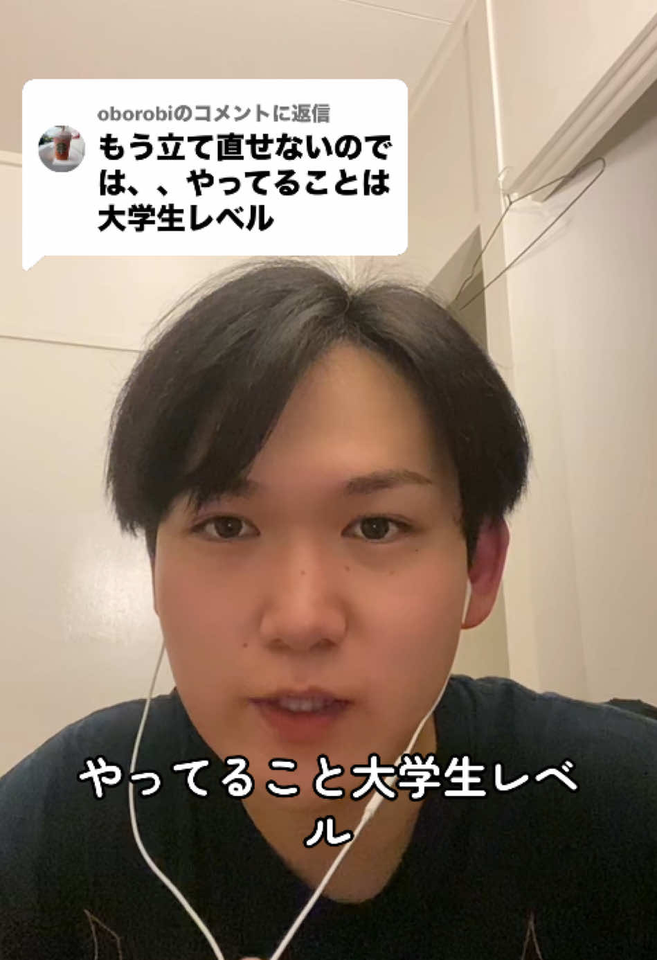 @Yuya | ここから這い上がる25歳