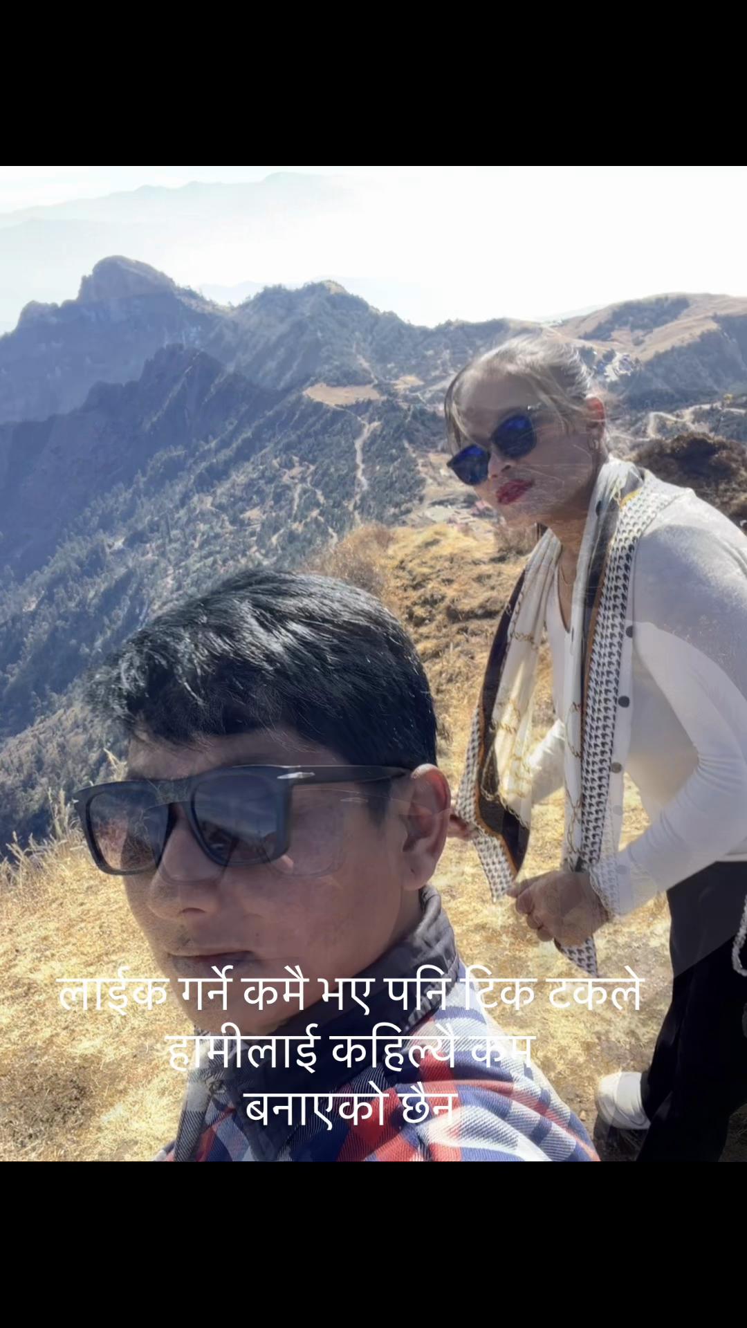 @निरिप श्रेङवा राई