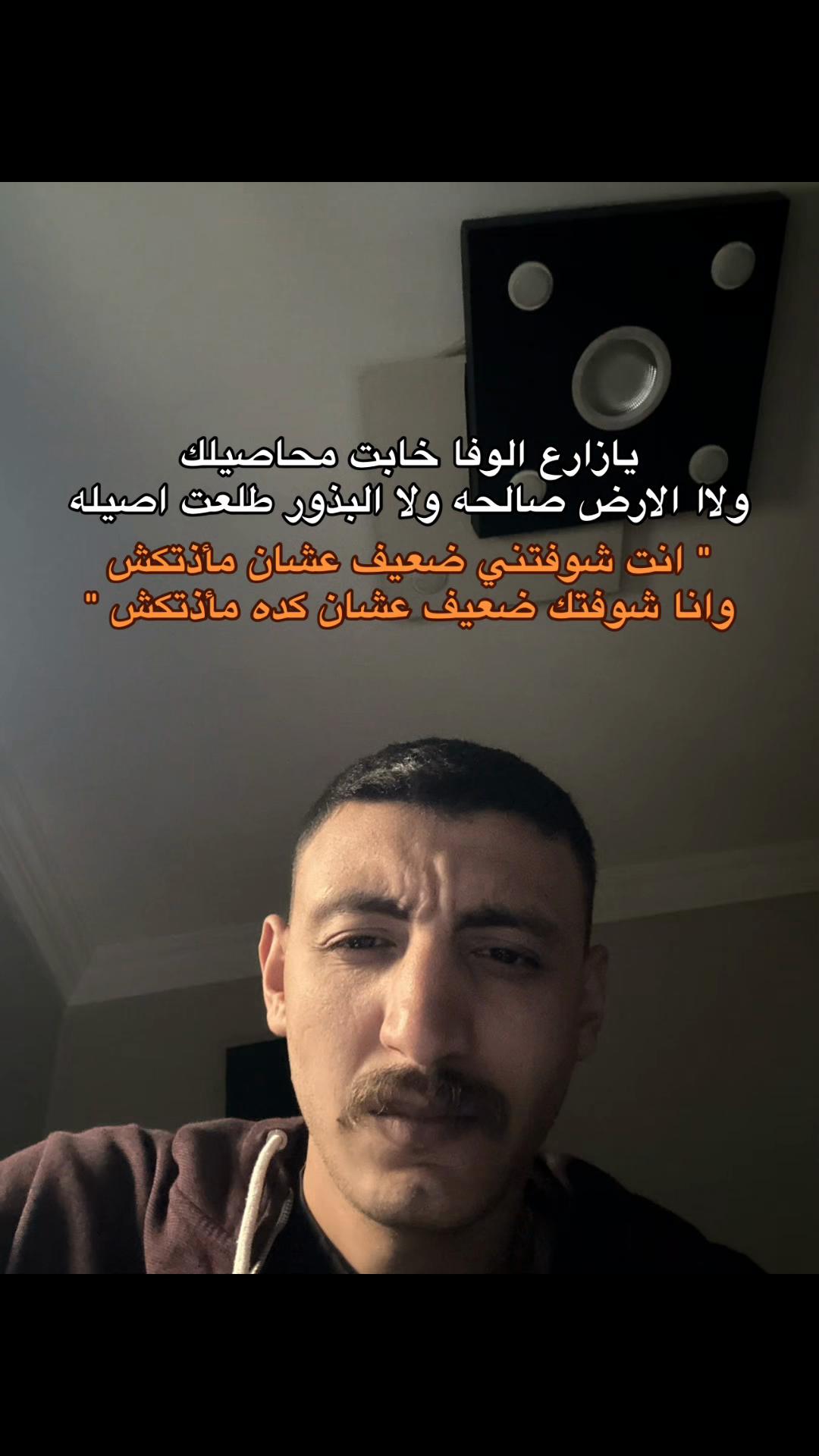 @مـــحـــارب"