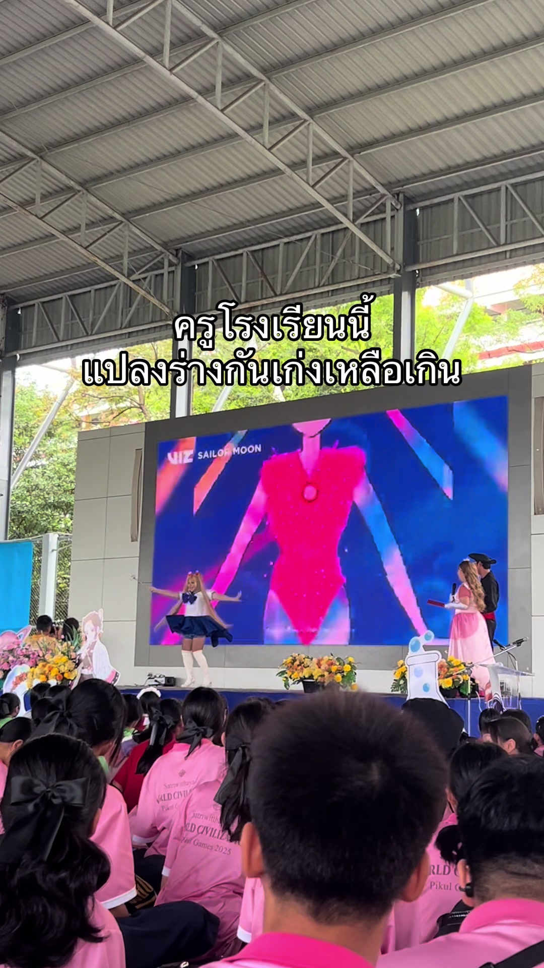 @อาโป