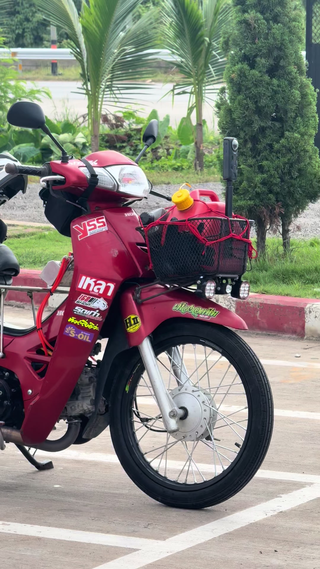 @แสบ เมืองอุต