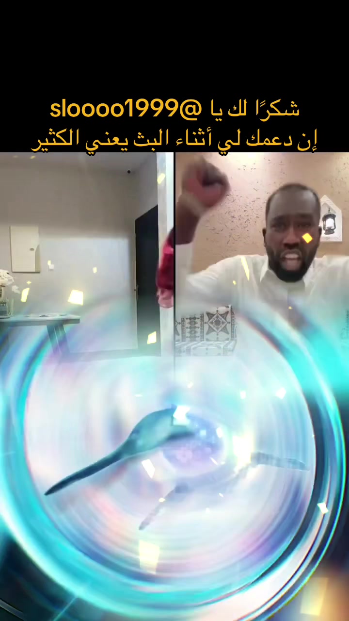 @الشيهانه لطيفه🪶🇸🇦