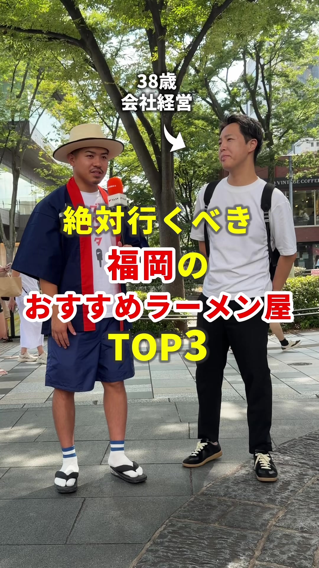 @まいてぃー社長🍚地元グルメ調査