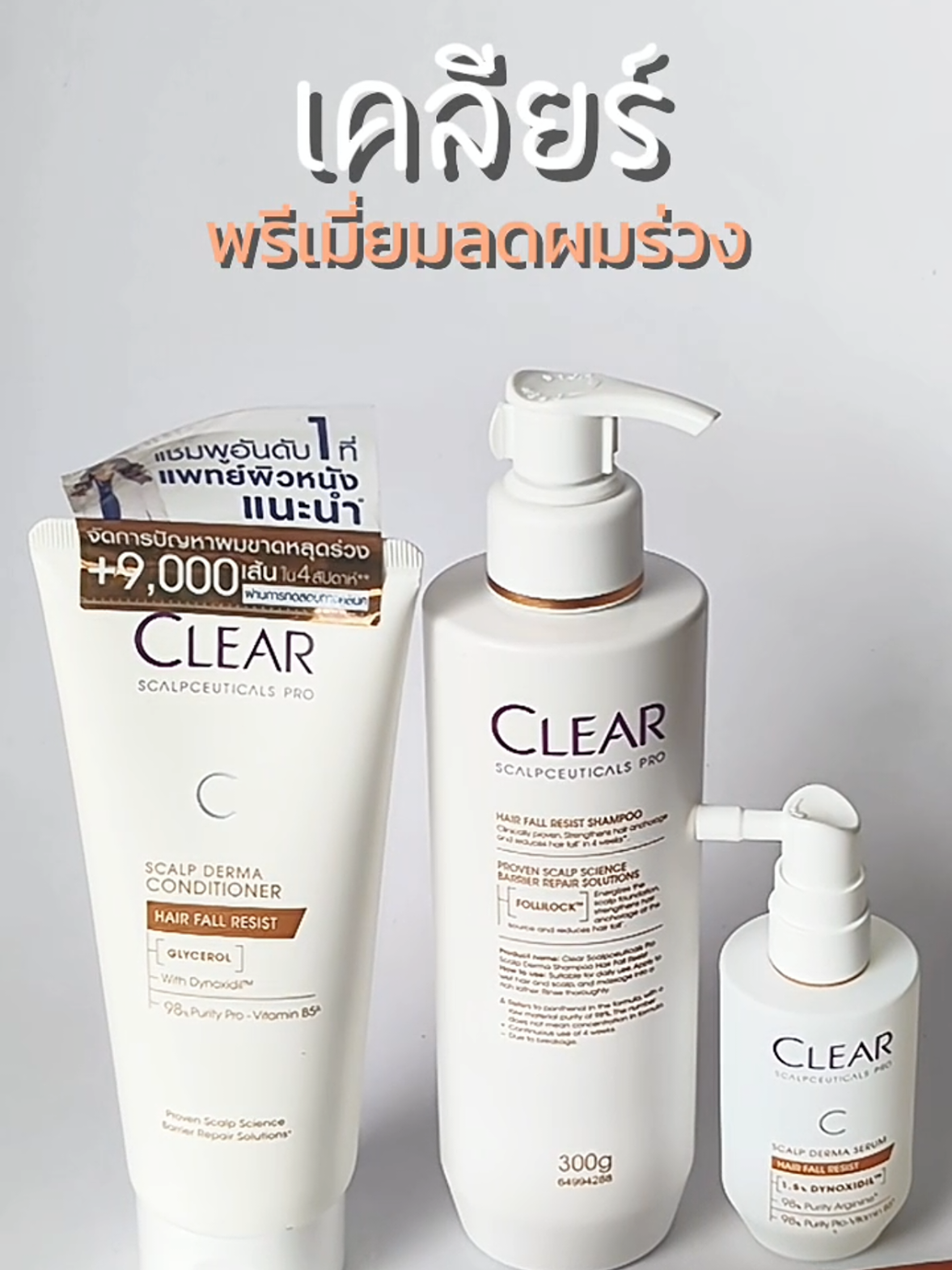@ซจ.อยากป้ายยา