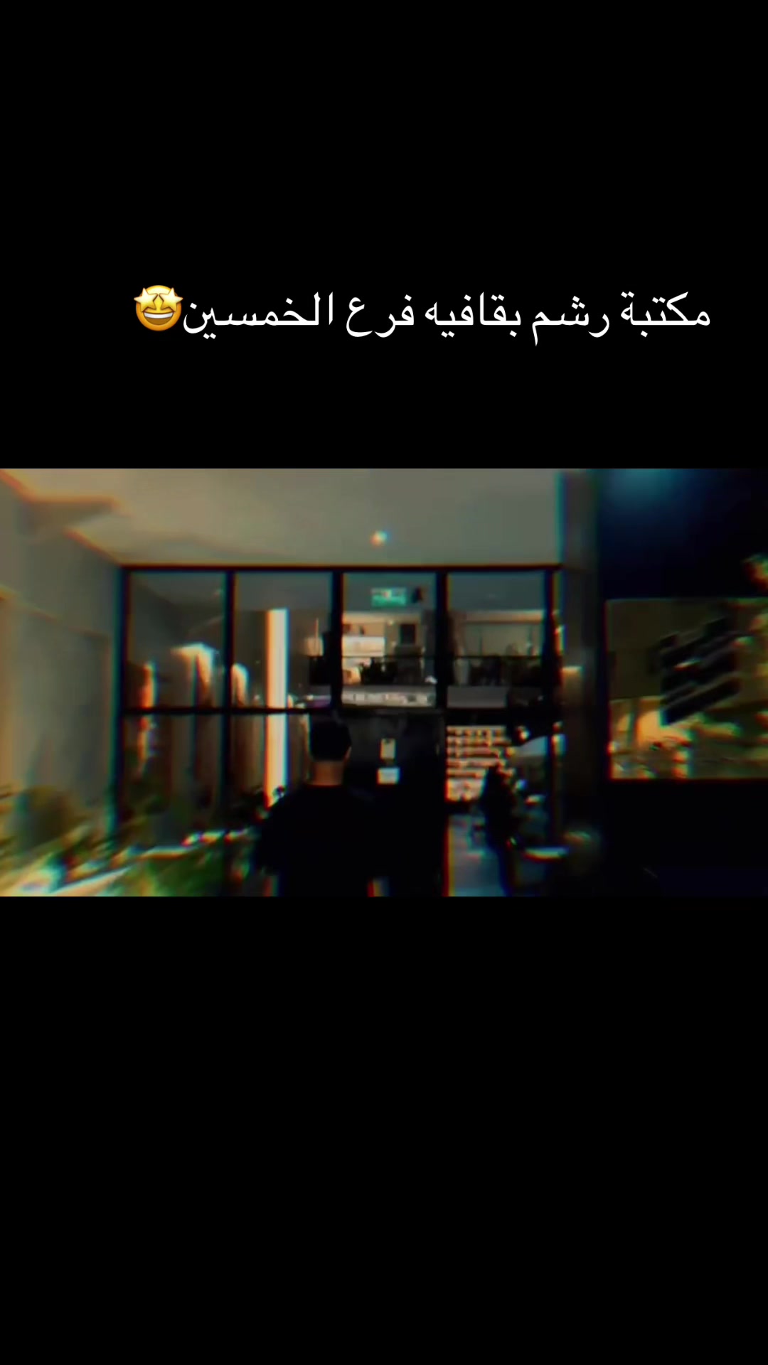 @ويـلان 📸