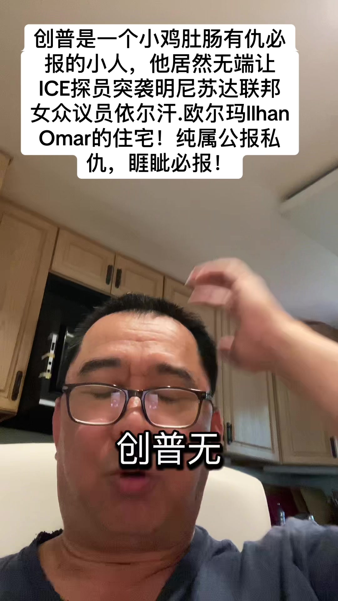 @Rafaisgreatgoat_1986