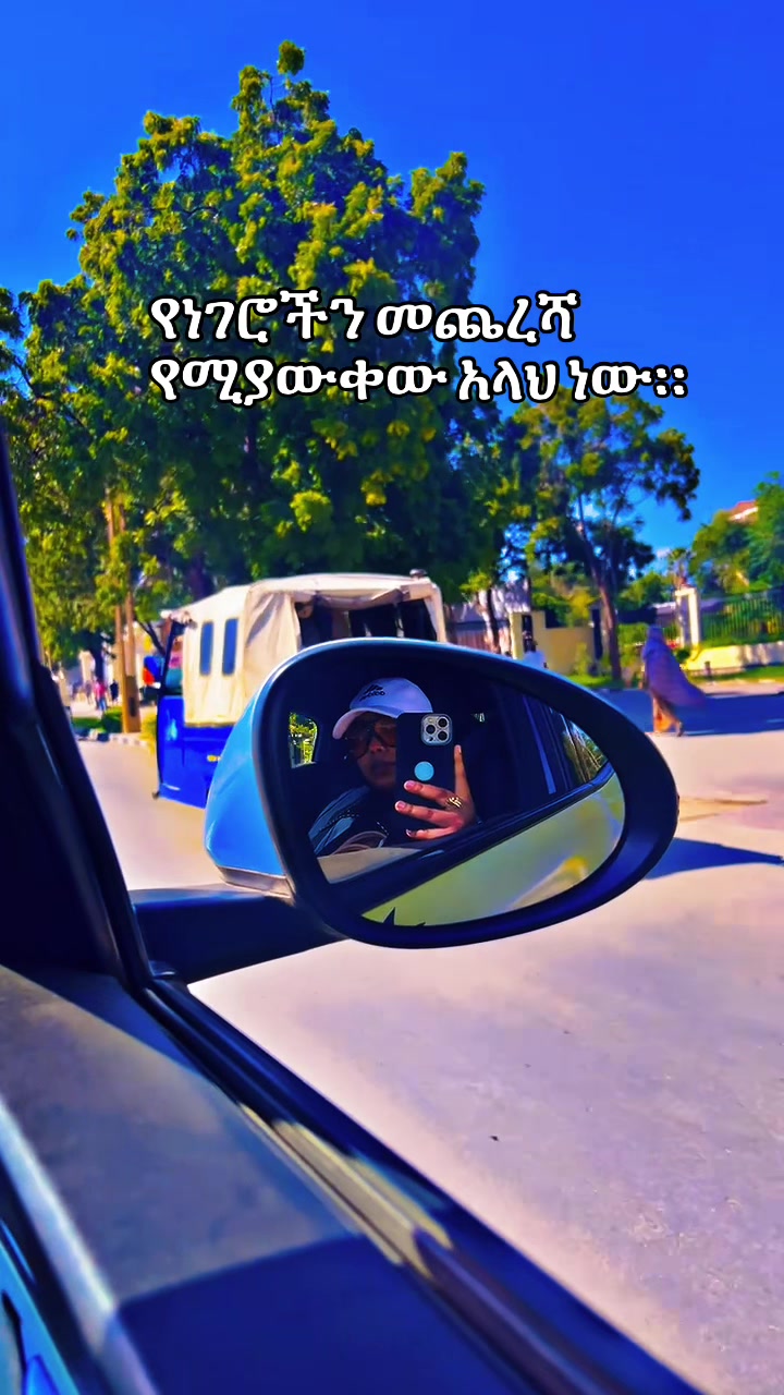 @Ju Ju