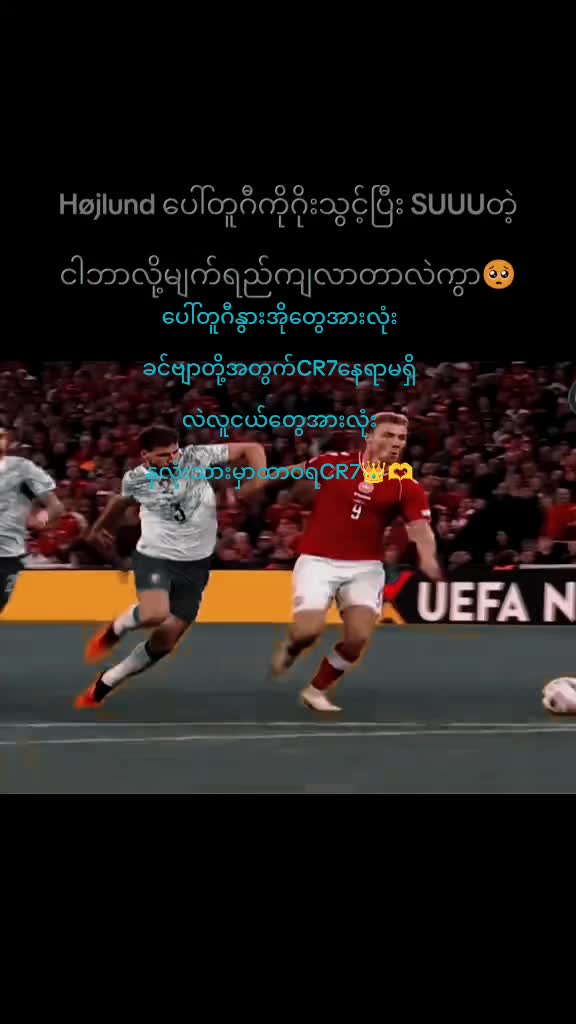 @KhunNayLinOo CR7 big Fan