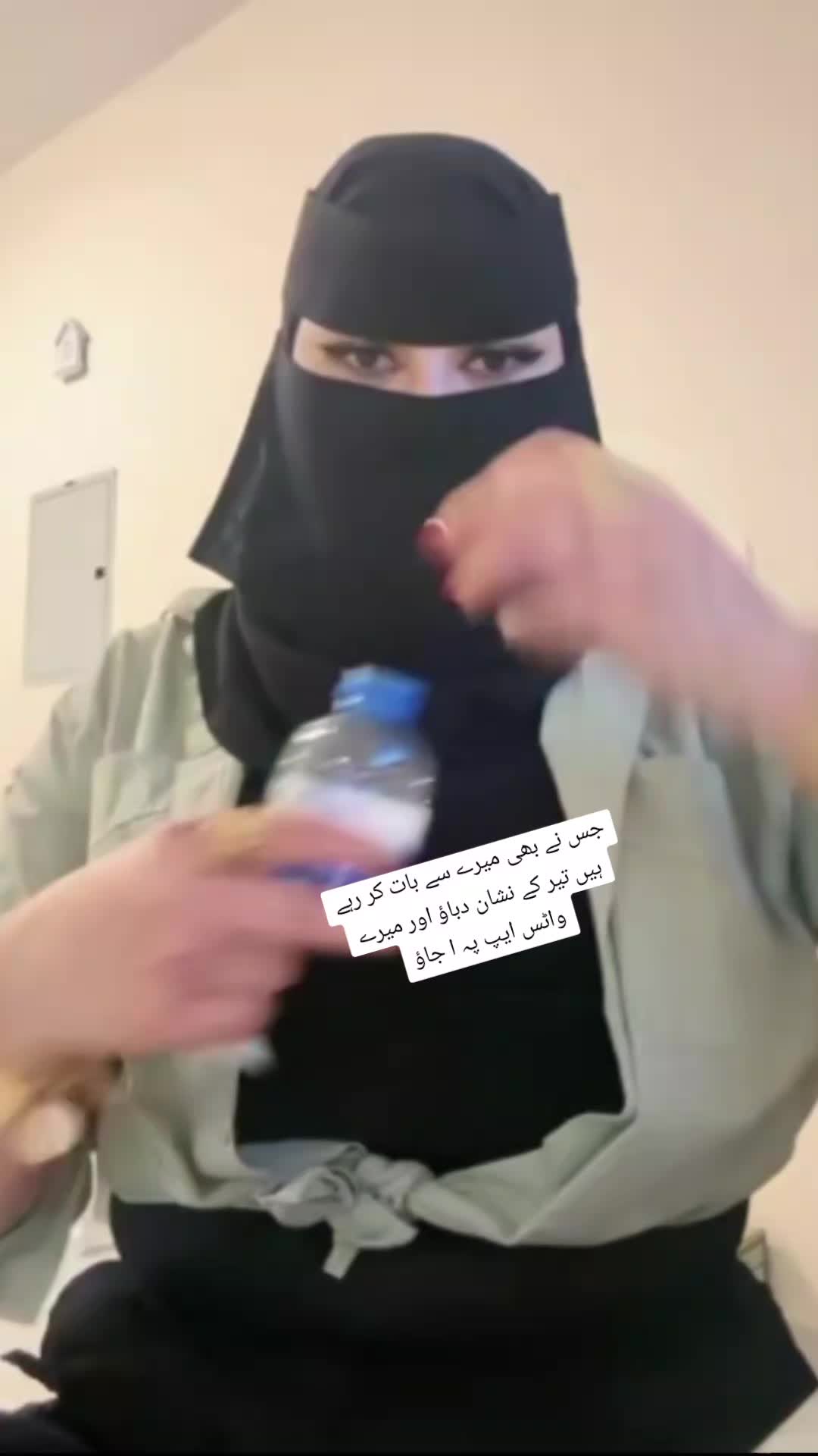 @Maryam 🇵🇰🫰🇦🇫