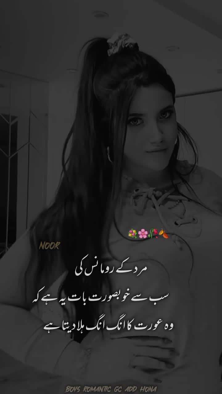 @NOOR 𔘓 / 🫥