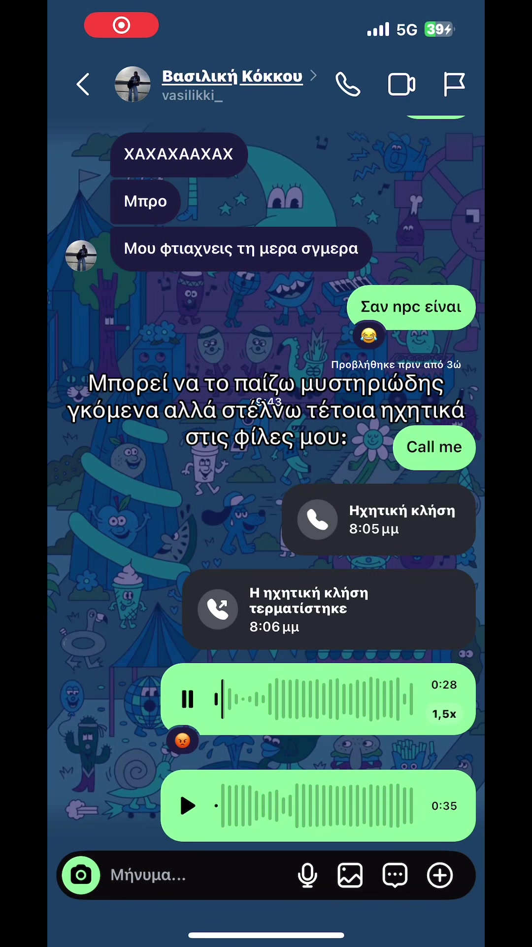 @maraki mpiskotaki 🍪