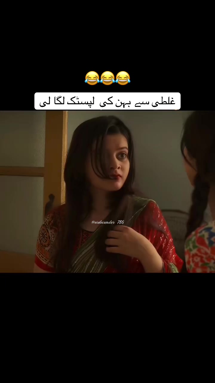 @urdureader_786
