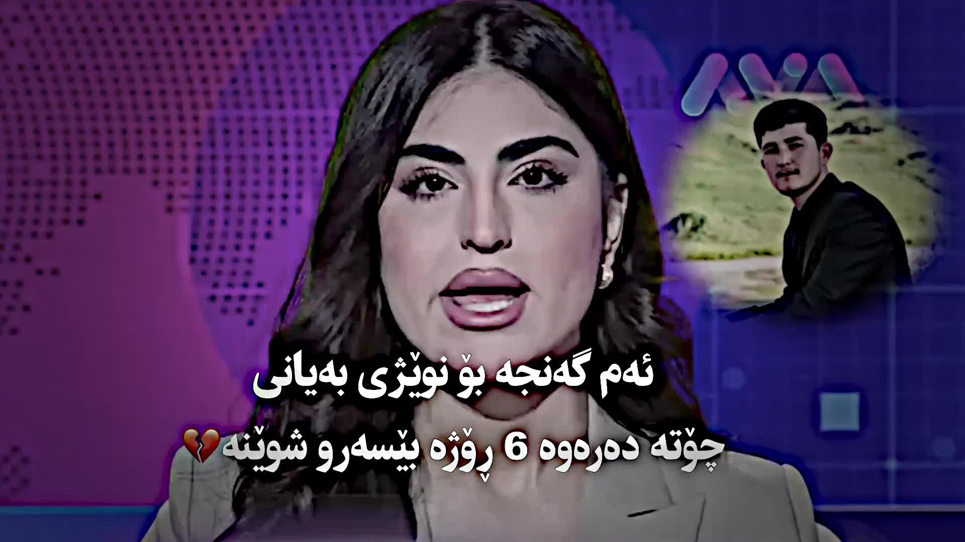 @BLND EDET✔️⚡️بڵند ئیدیت