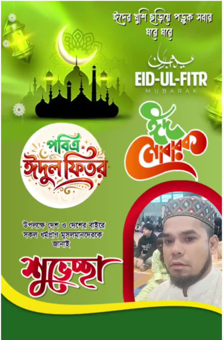 @MD Sujan Howlader🥰🇮🇹🇮🇹🥰
