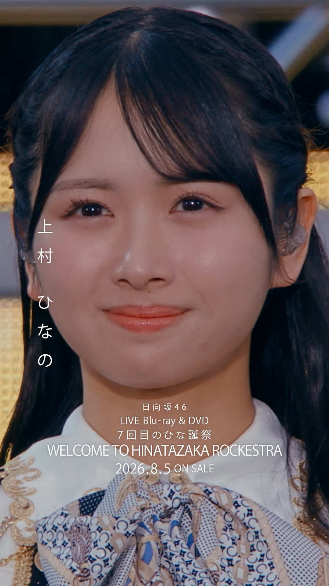 @日向坂46