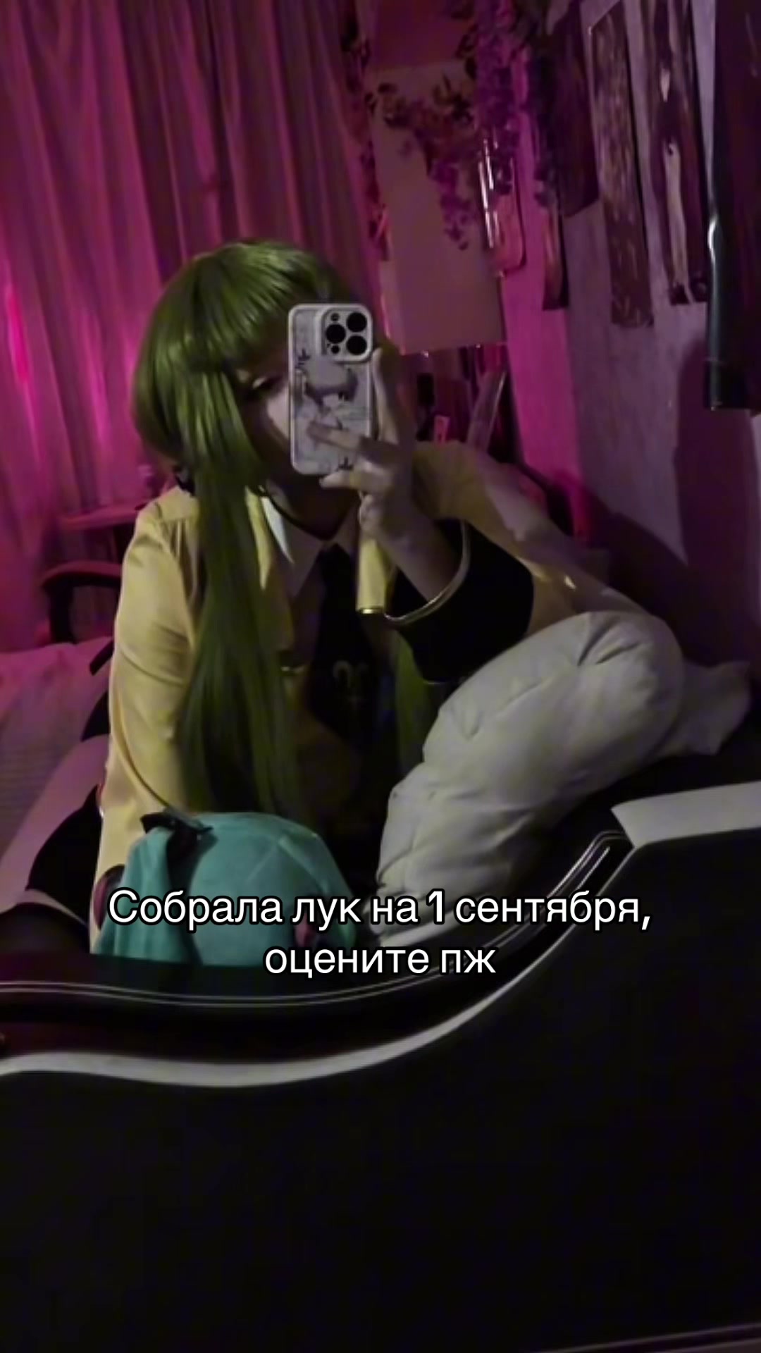@Reizi.