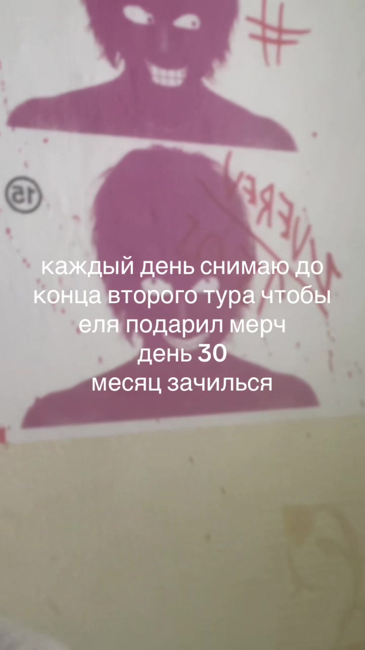 @plugg #viral