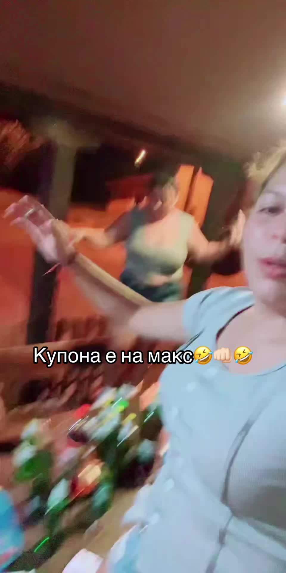 @✨🦋Гери е тук🦋✨