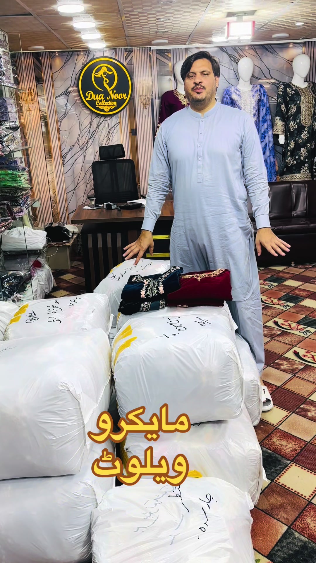 @Dua Noor collection