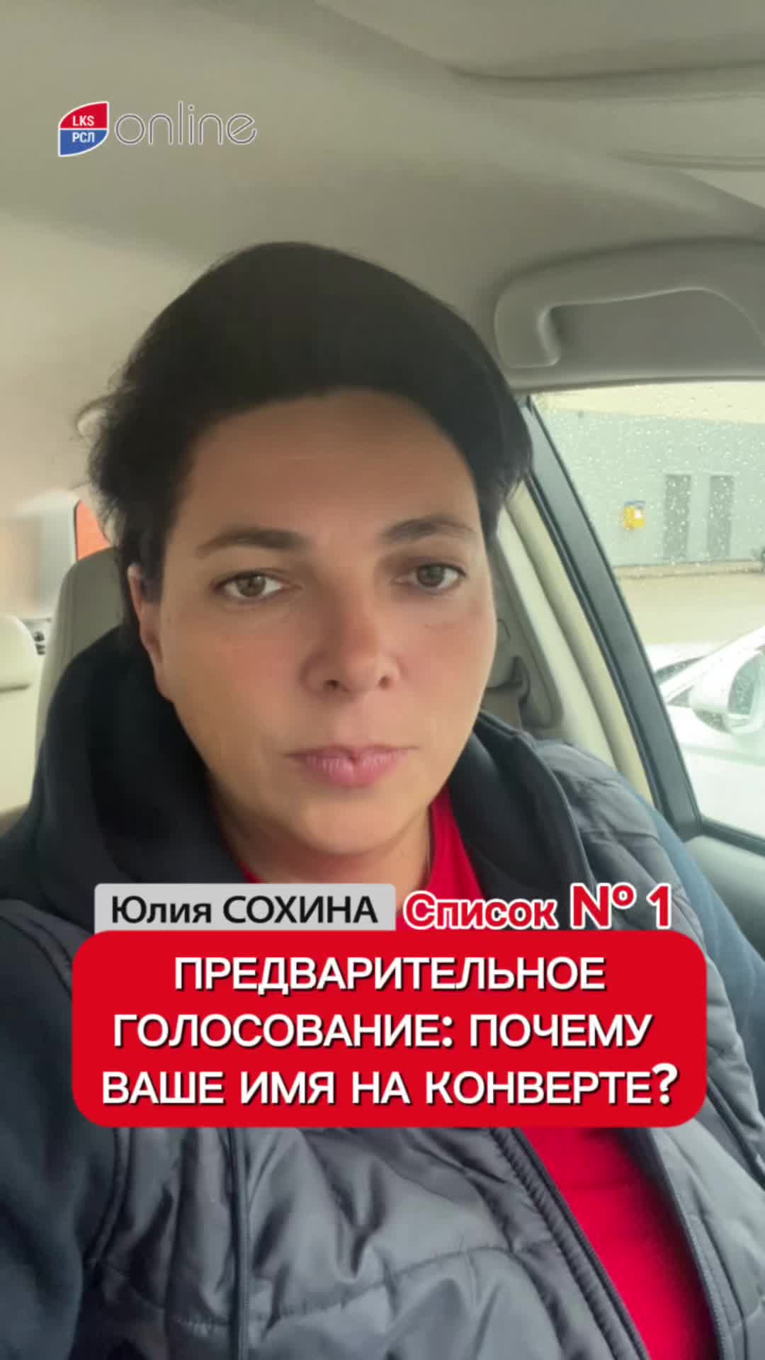 @Julia Sohina