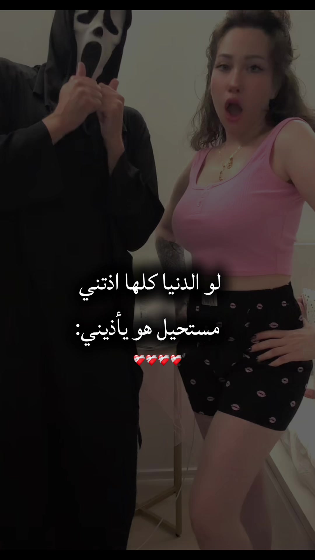 @عمتك حلا فرك