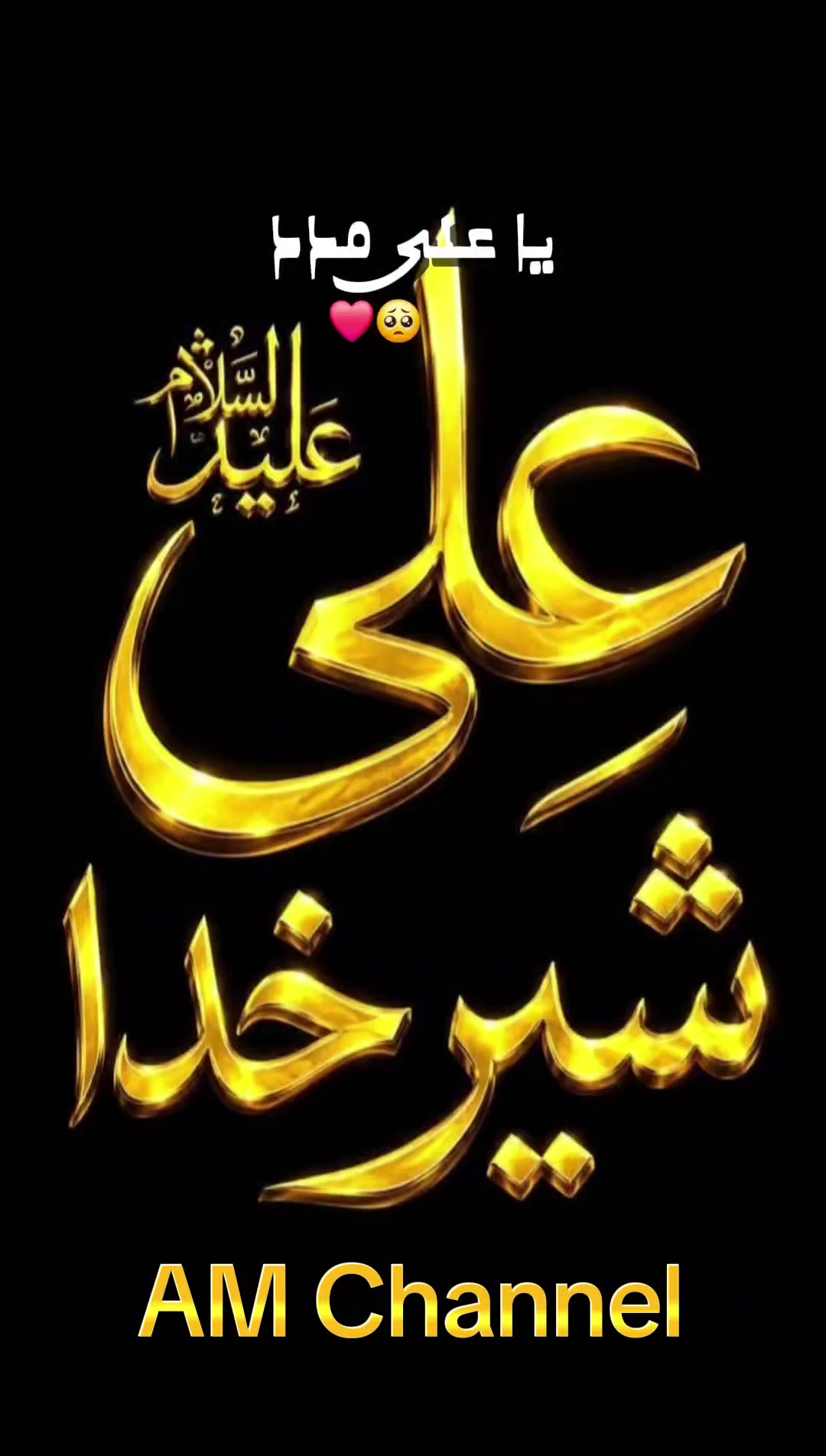 @Asad Mahmood