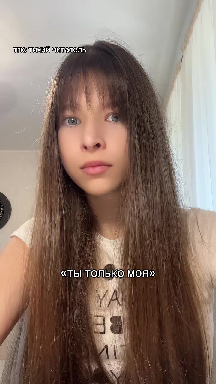 @тгк: тихий читатель