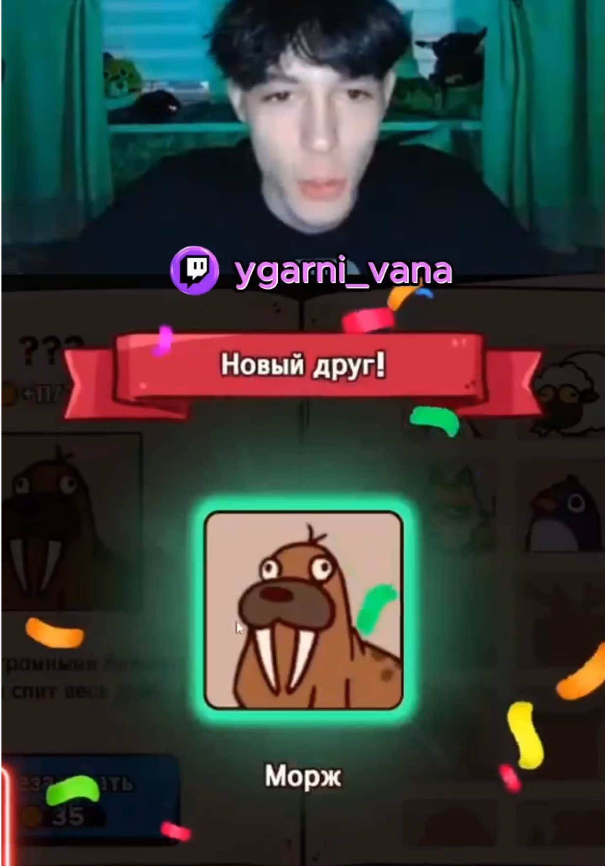 @УГАРНЫЙ⚡ВАНЯ