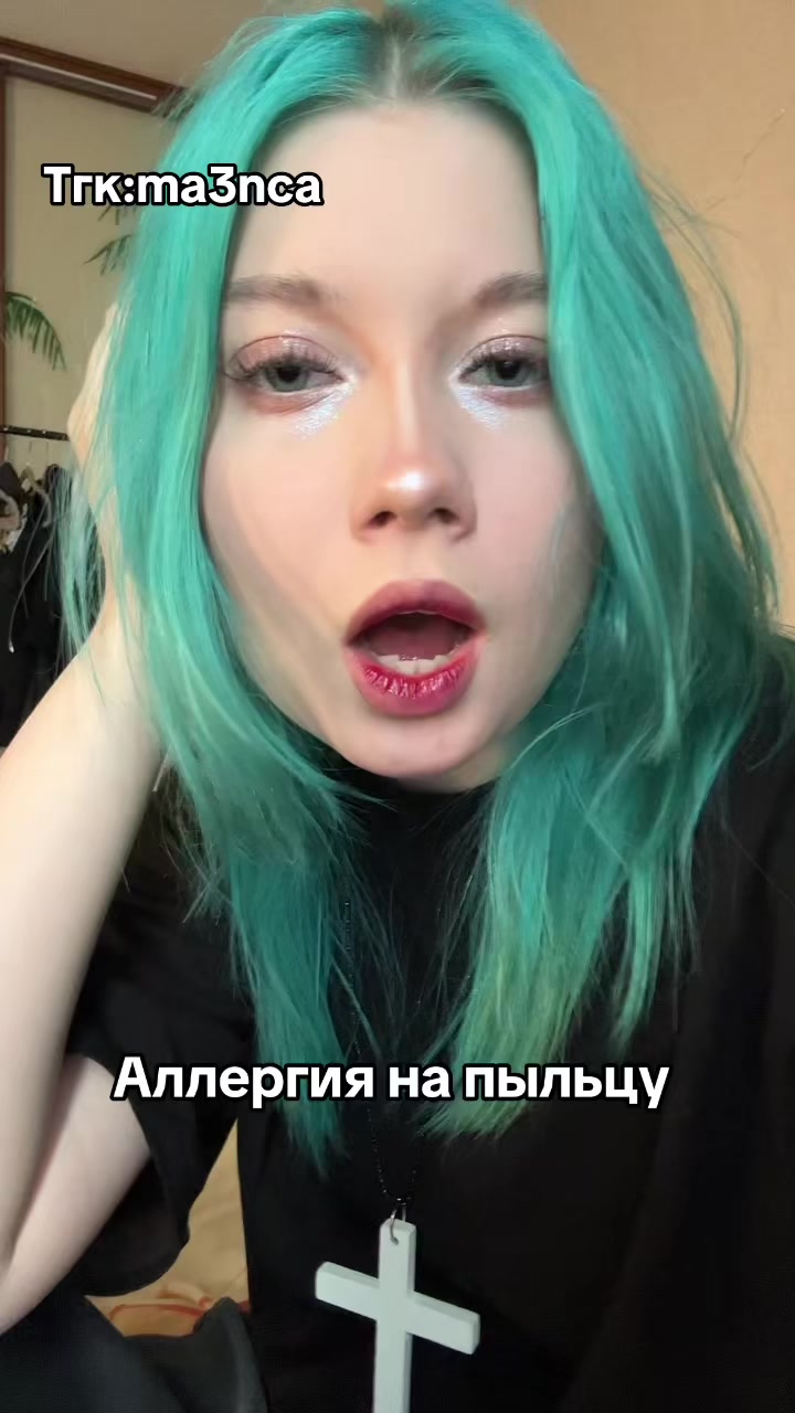 @манка