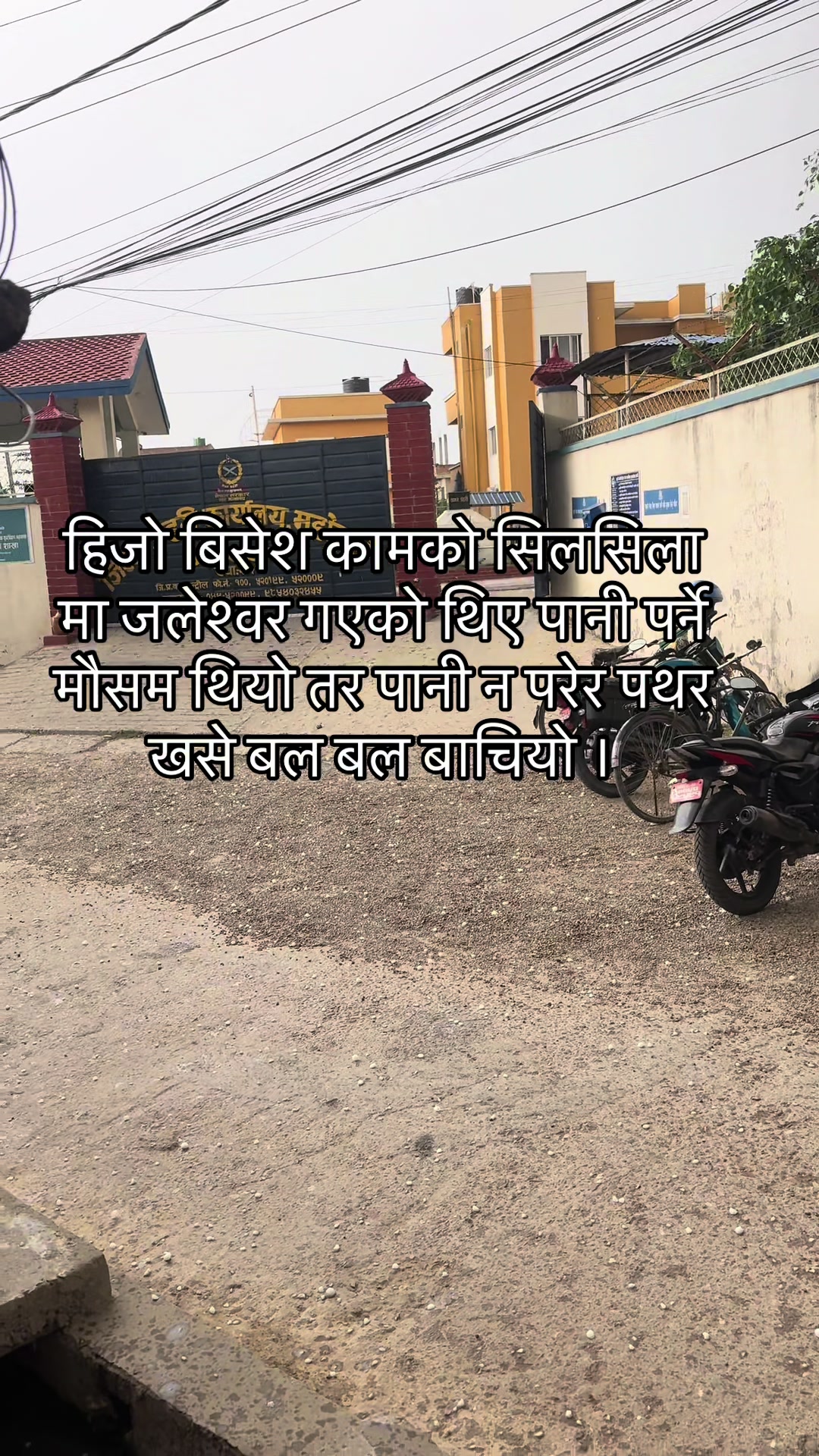 @Sujit Mahara975