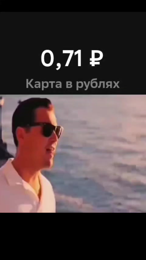 @evelin privit