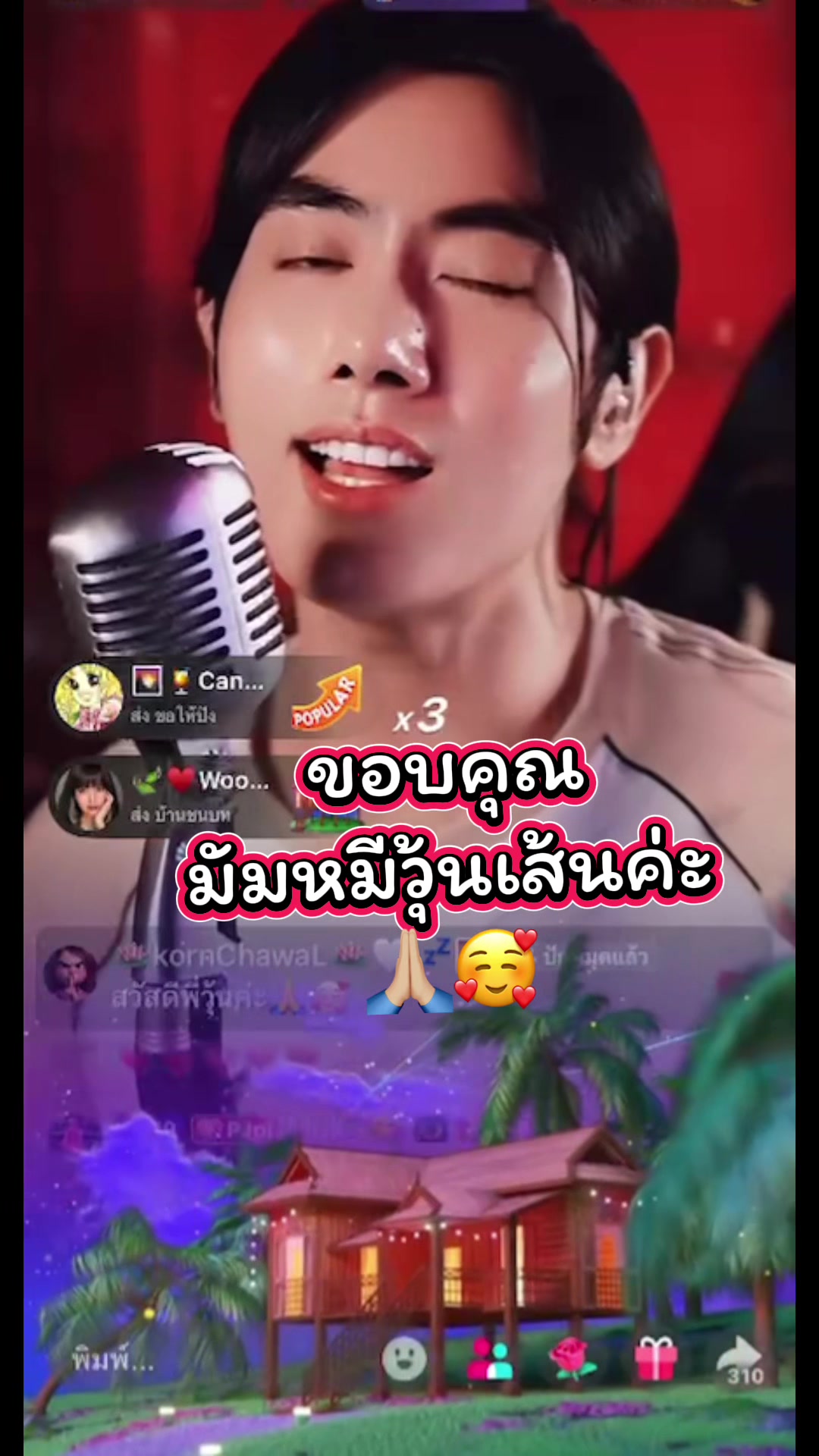 @🍣ปิโย๊ะ🍣🤍茶トラ❥ᰔᩚ🍵