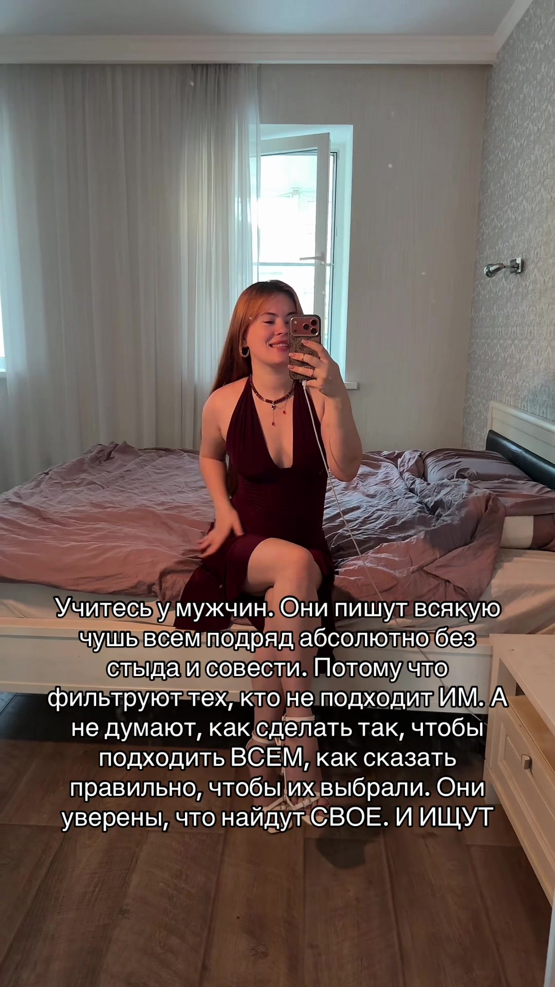 @Настя - UGC creator Москва