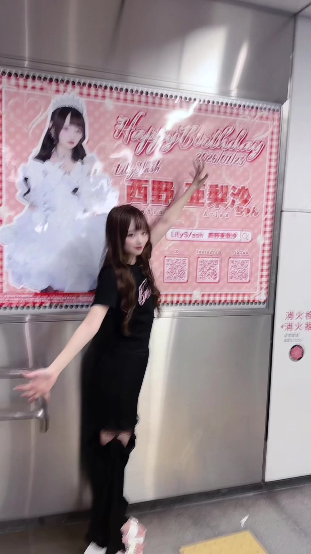 @にしのありさ