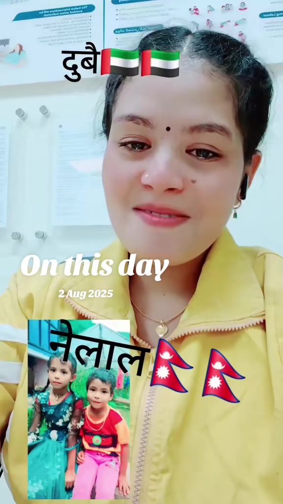 @gitanepali9075