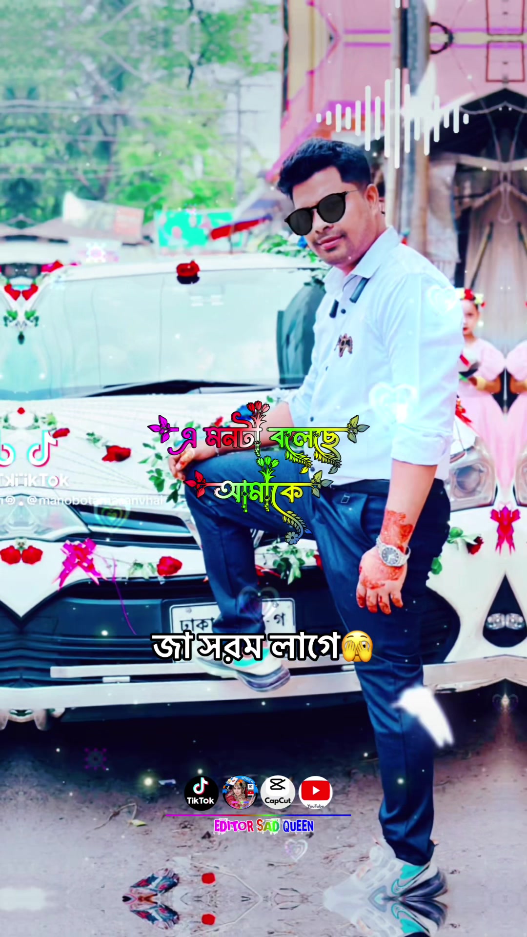 @মানবতার হাসান ভাই