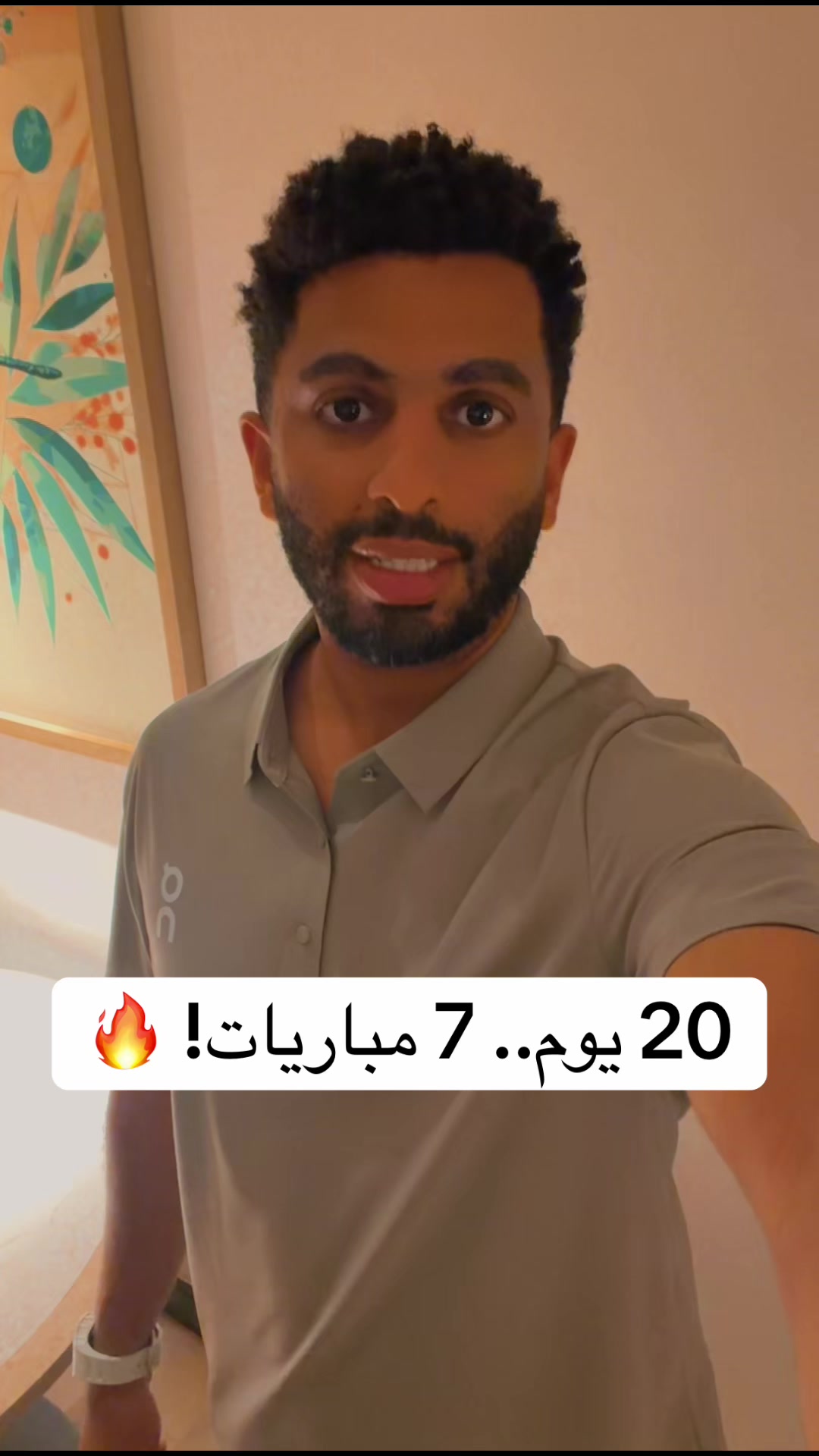 @علاء سعيد