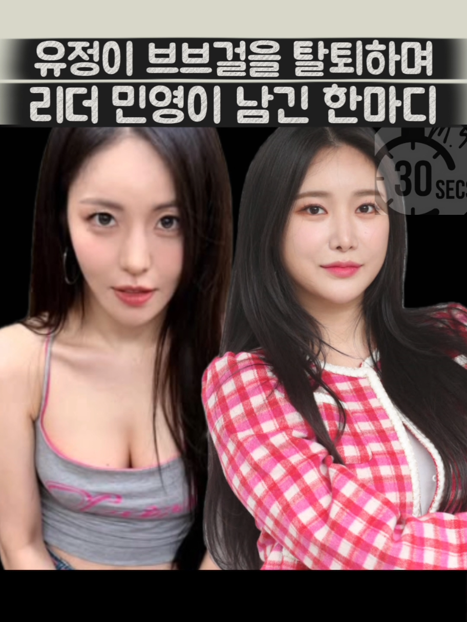 @30초만 시간내줄래?