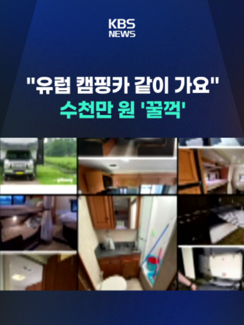 @KBSNEWS