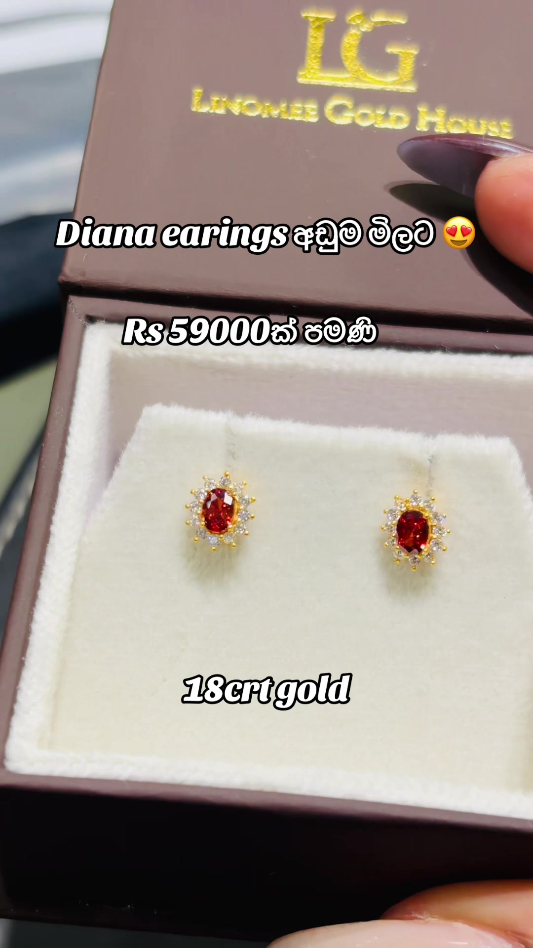 @ලිනෝමී ගොල්ඩ් හවුස්