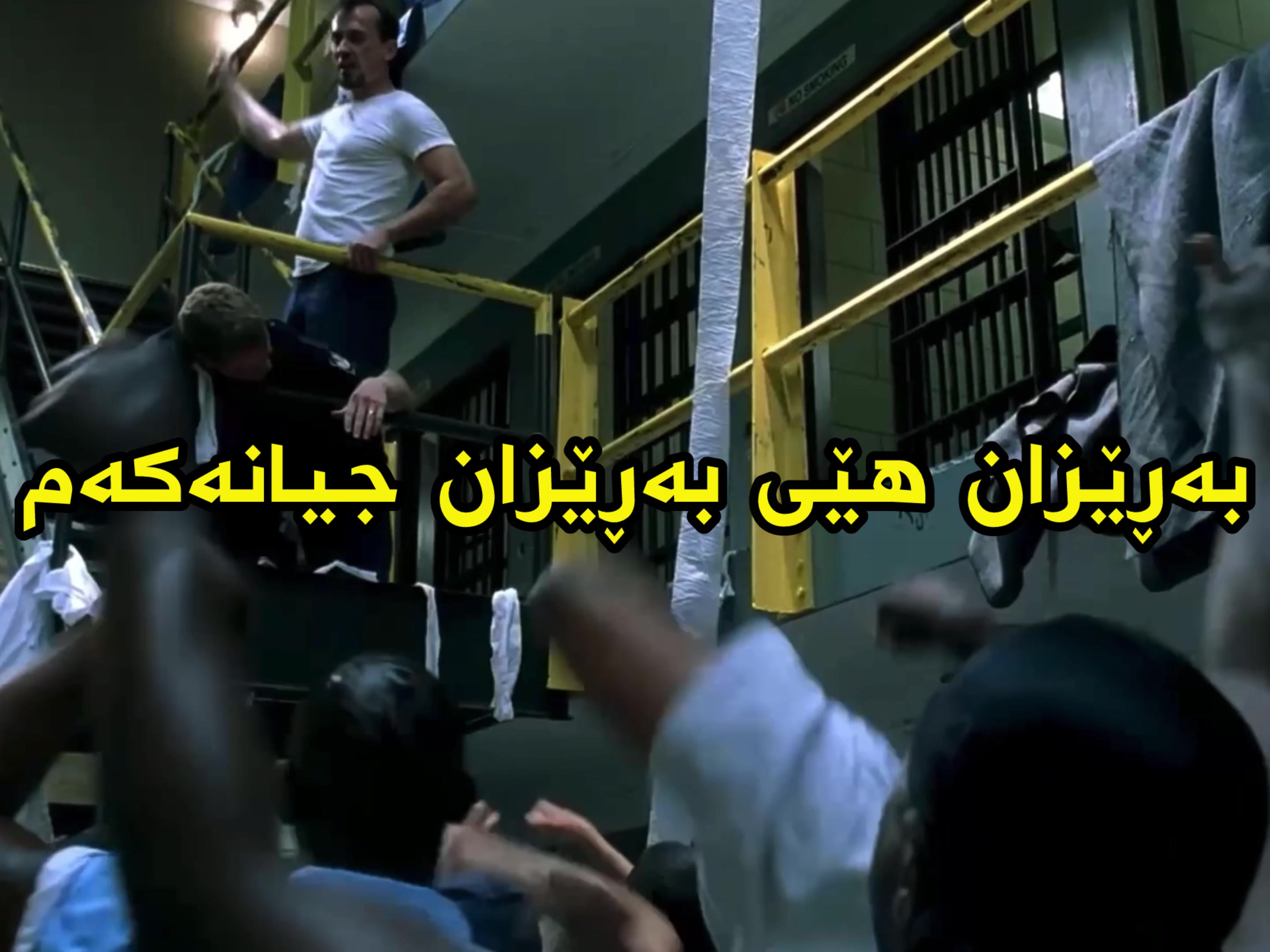 @Kurd binar movie