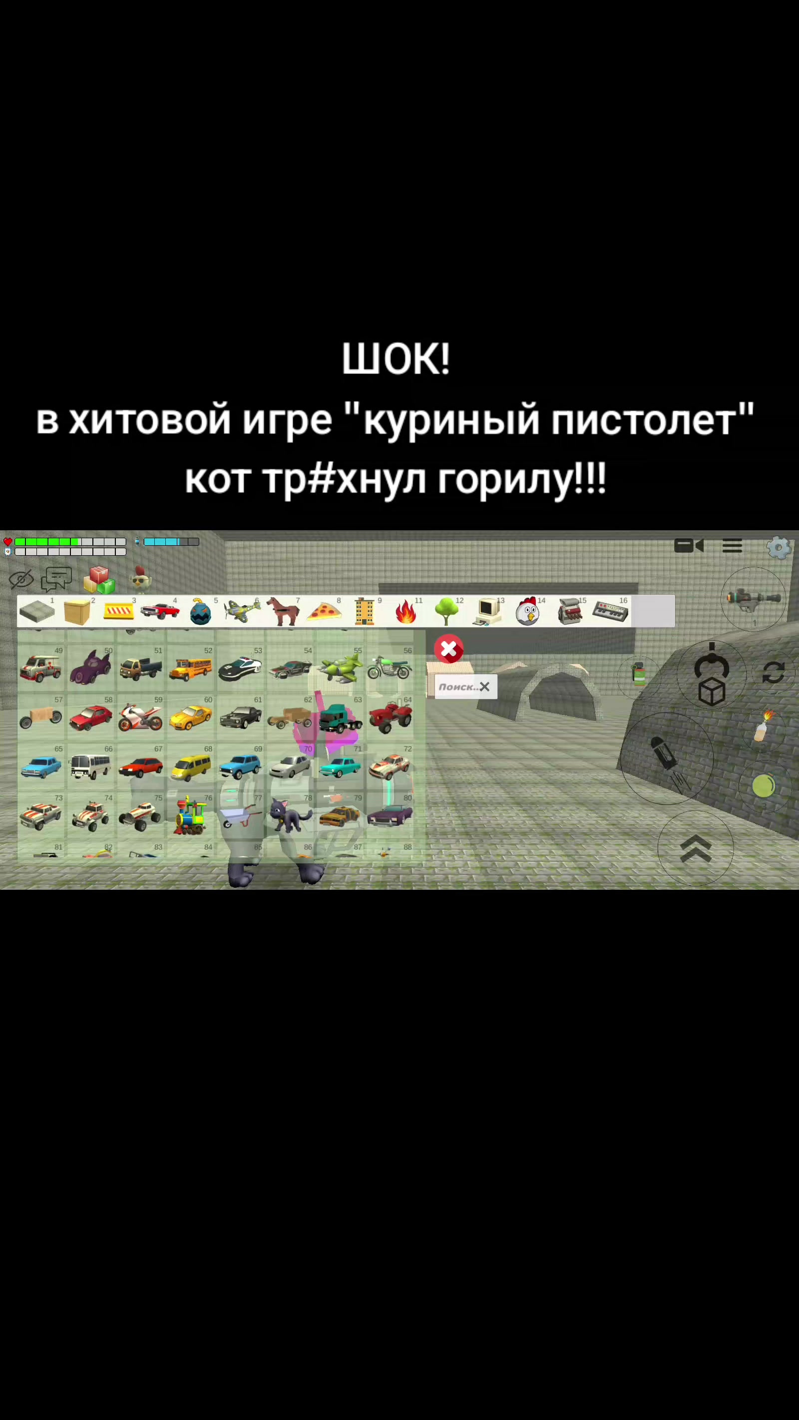 @Ktoshnik(общ враг тик тока)