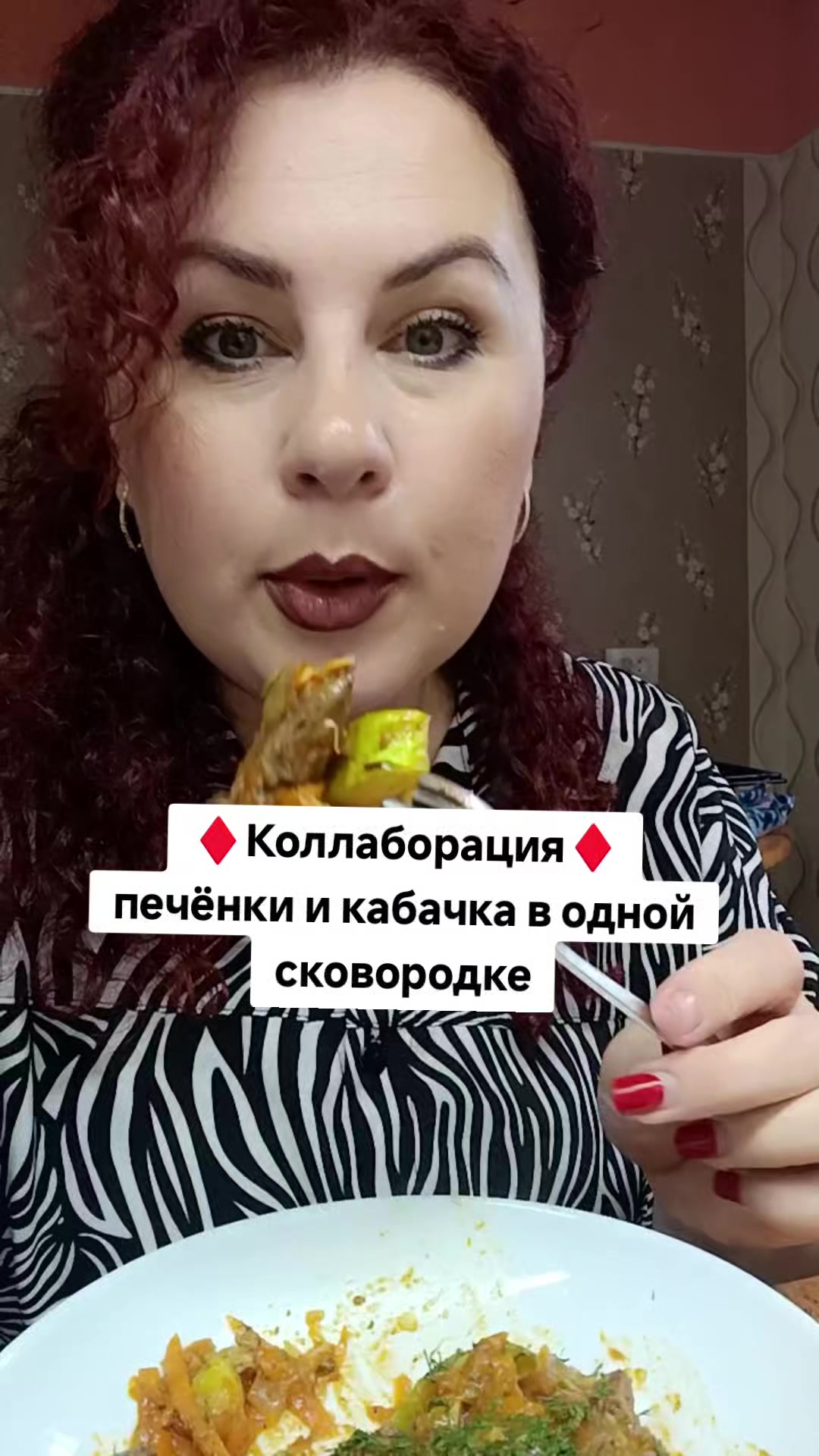 @Ольга_АДЖИКА