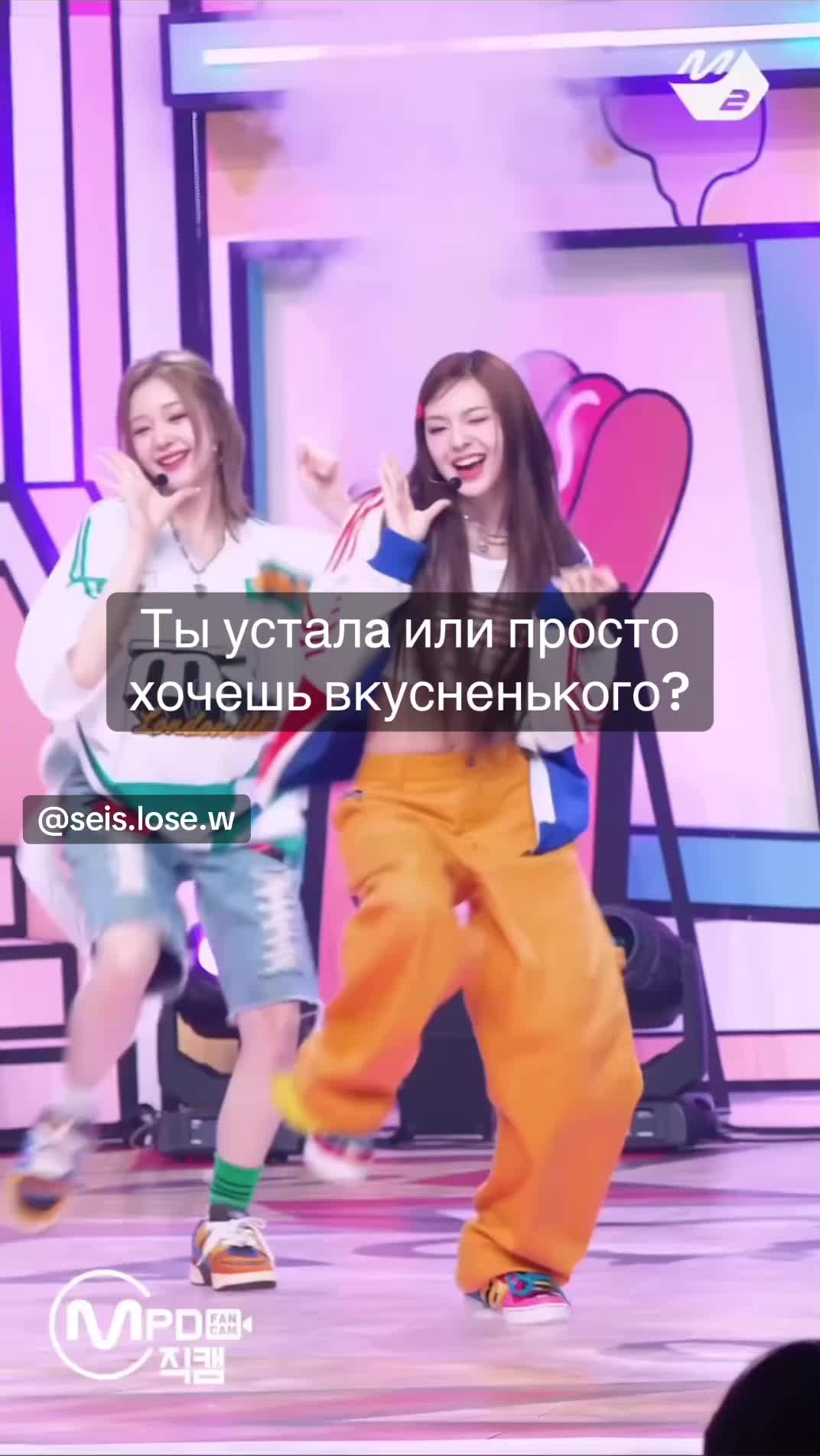 @seis.lose.w